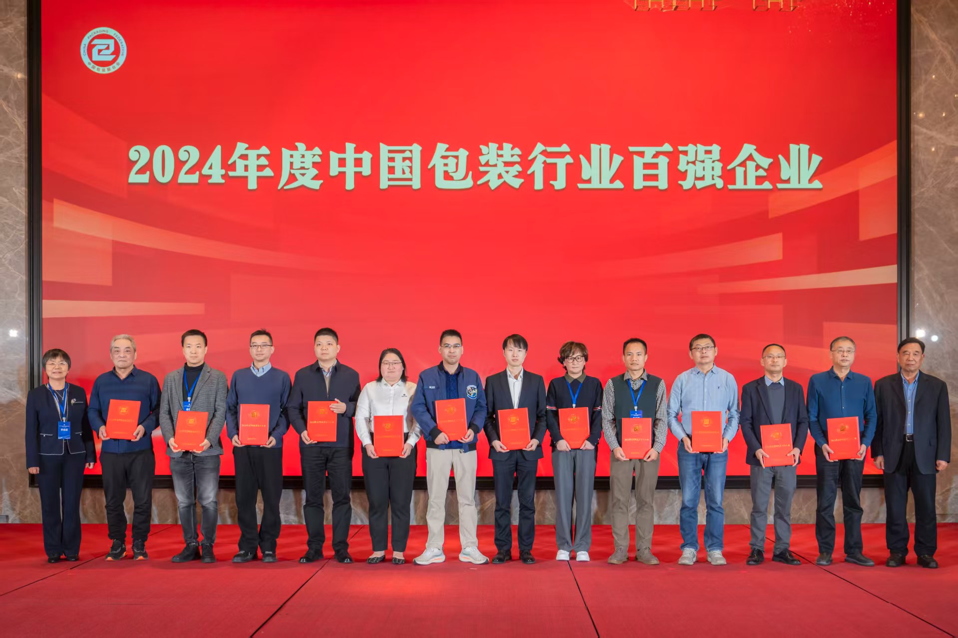 雙榜題名！中輕長(zhǎng)泰彰顯包裝設(shè)備領(lǐng)域領(lǐng)先實(shí)力